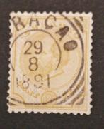 CURACAO - nr. 5H, Postzegels en Munten, Postzegels | Nederlandse Antillen en Aruba, Verzenden, Gestempeld
