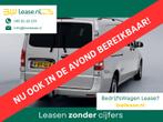 Mercedes-Benz Vito 114 CDI Extra Lang Dubbele Cabine XL Lede, Auto's, Bestelauto's, Euro 6, Overige kleuren, 2096 kg, Bedrijf