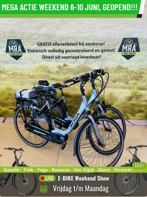 E-Bike! Koga E Nova! BOSCH Middenmotor! NIEUWSTAAT! Actie!, Fietsen en Brommers, Elektrische fietsen, Gebruikt, Overige merken