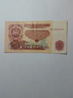 Bulgarije 5 Leva 1974 - Zeldzaam Biljet, Ophalen of Verzenden, Los biljet