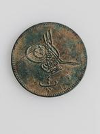 Oude munt uit TURKIJE OF EGYPTE OTTOMAANSE TURKSE MUNTEN, Ophalen of Verzenden, Overige landen, Losse munt