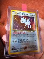 Japanese Light Togetic mint, Verzenden, Zo goed als nieuw, Losse kaart