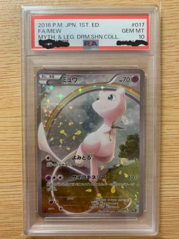 Pokémon PSA 10, 2016 Jpn Mew Myth & LEG. DRM SHN Collection beschikbaar voor biedingen