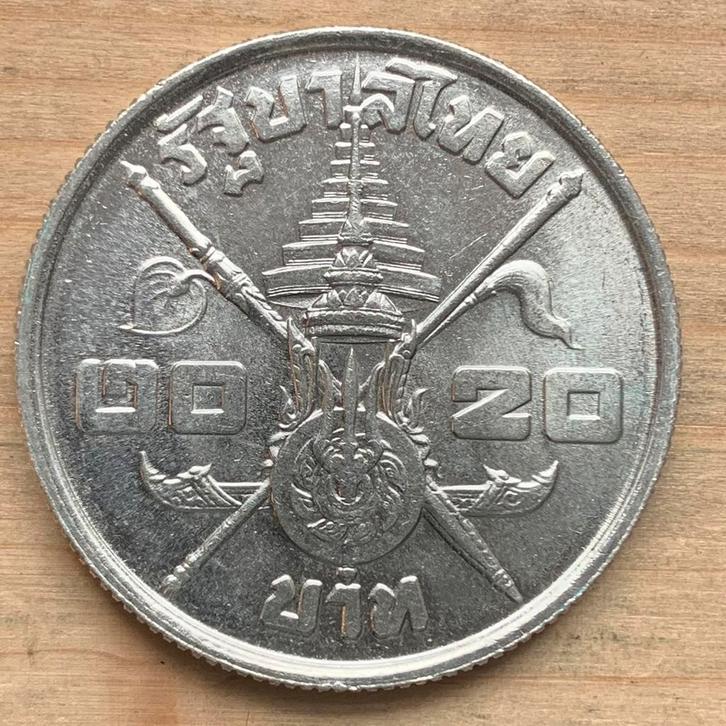 Thailand 20 Baht 1963 Bhumibol zilver, Postzegels en Munten, Munten | Azië, Zuidoost-Azië, Zilver, Ophalen of Verzenden