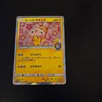 Pikachu #211/SM-P Pokemon Japanese Promo cherry blossom mint, Hobby en Vrije tijd, Verzamelkaartspellen | Pokémon, Ophalen of Verzenden