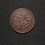 1 cent 1917, Postzegels en Munten, Munten | Nederland, Verzenden, Koningin Wilhelmina, 1 cent, Losse munt