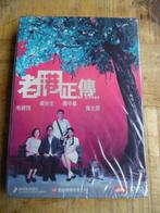 HONG KONG - MR. CINEMA - ANTHONY WONG, Ophalen of Verzenden, Zo goed als nieuw, Overige gebieden