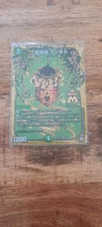 Duel masters kaart, Ophalen of Verzenden, Zo goed als nieuw