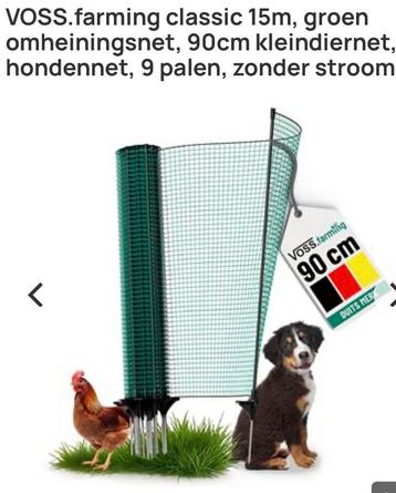 Omheiningsnet VOSS.farming classic 15m beschikbaar voor biedingen