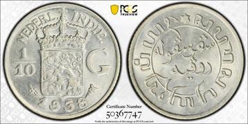 NEDERLANDS-INDISCH GOUVERNEMENT 1816-1949 - 1/10 G 1938 beschikbaar voor biedingen