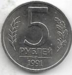5  roebel  1991  Rusland. km. 294, Postzegels en Munten, Munten | Europa | Niet-Euromunten, Ophalen of Verzenden, Rusland, Losse munt