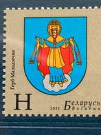 Wit-Rusland 2011, Ophalen of Verzenden, Overige landen, Postfris