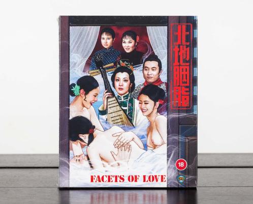 Facets of Love Blu-Ray (UK Import) 88 Films, Cd's en Dvd's, Blu-ray, Nieuw in verpakking, Drama, Ophalen of Verzenden