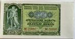 Tsjechoslowakije vijftig korun 1953 UNC, Los biljet, Ophalen of Verzenden, Overige landen