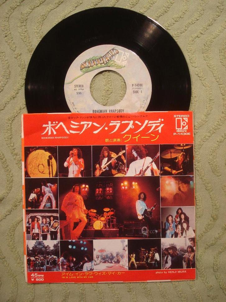 Queen 7" Vinyl Single: ‘Bohemian Rhapsody’ (Japan), Cd's en Dvd's, Vinyl Singles, Zo goed als nieuw, Single, Rock en Metal, 7 inch