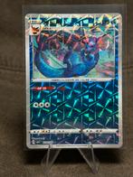 Vaporeon [Rotary] #207 cbb2C (Pokemon Chinese Gem Pack 2), Ophalen of Verzenden, Zo goed als nieuw
