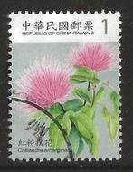 Taiwan 7, bloem, Verzenden, Gestempeld, Oost-Azië