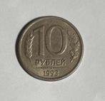 10 roebel Rusland 1993, Ophalen of Verzenden, Rusland