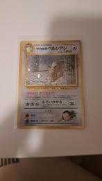 Giovannis persian holo gym serie, Hobby en Vrije tijd, Verzamelkaartspellen | Pokémon, Ophalen of Verzenden, Zo goed als nieuw