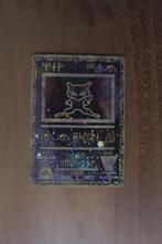 Ancient Mew Promo, Hobby en Vrije tijd, Verzamelkaartspellen | Pokémon, Ophalen of Verzenden, Zo goed als nieuw, Losse kaart