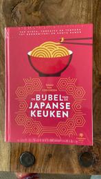 Nieuw de bijbel van de Japanse keuken nieuw hardcover, Boeken, Ophalen of Verzenden
