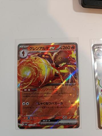 Armarouge ex (sv4K 015) Ancient Roar beschikbaar voor biedingen