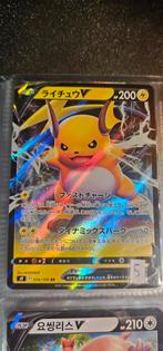 Raichu V - Japans 034/100, Ophalen of Verzenden, Nieuw, Losse kaart, Foil
