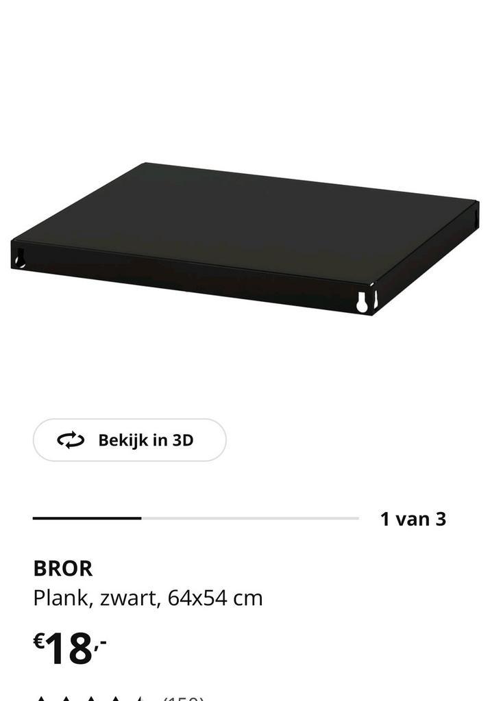 Te koop: 2x plank Ikea Bror 65x54 cm incl rails, Huis en Inrichting, Kasten | Stellingkasten, Ophalen