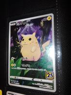 Pikachu 25th Celebrations, Hobby en Vrije tijd, Verzamelkaartspellen | Pokémon, Ophalen of Verzenden, Zo goed als nieuw, Losse kaart