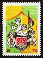 Syrie 1977, PADVINDERIJ - TROMPET - BLOEM - BAL, postfris., Ophalen of Verzenden, Postfris, Overige thema's