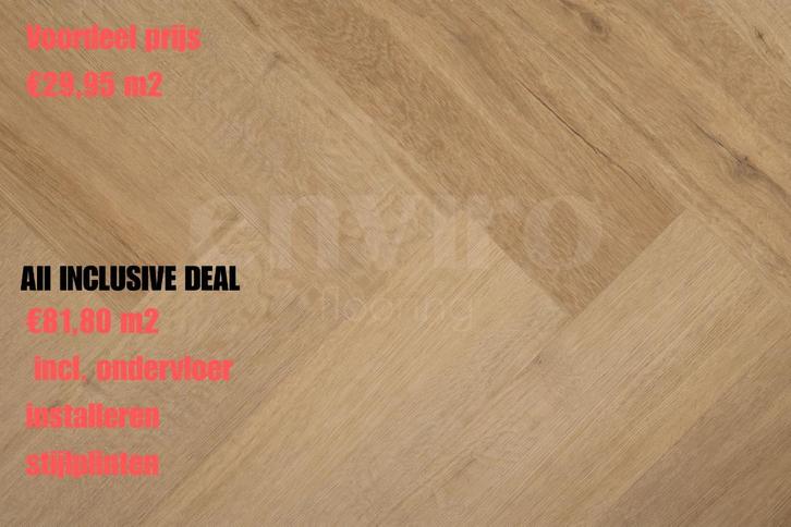 Enviro flooring SPC Click visgraat  rustic 012, Huis en Inrichting, Stoffering | Vloerbedekking, Nieuw, Overige typen, Bruin, 75 m² of meer