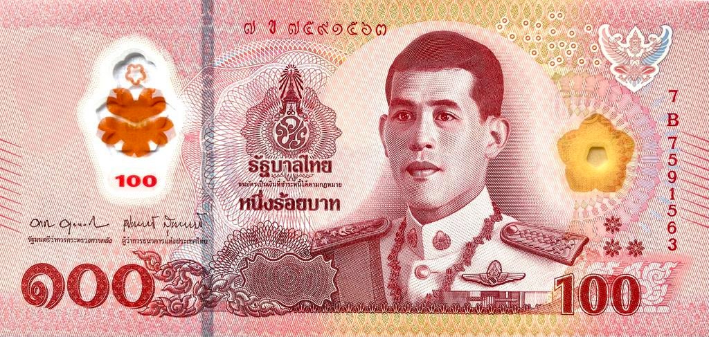 100 Baht Thailand 2025 Bankbiljet UNC #TH5, Postzegels en Munten, Bankbiljetten | Azië, Ophalen of Verzenden, Zuidoost-Azië, Los biljet