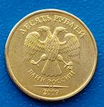 Rusland 10 Roebel - 2009, Verzenden, Rusland, Losse munt