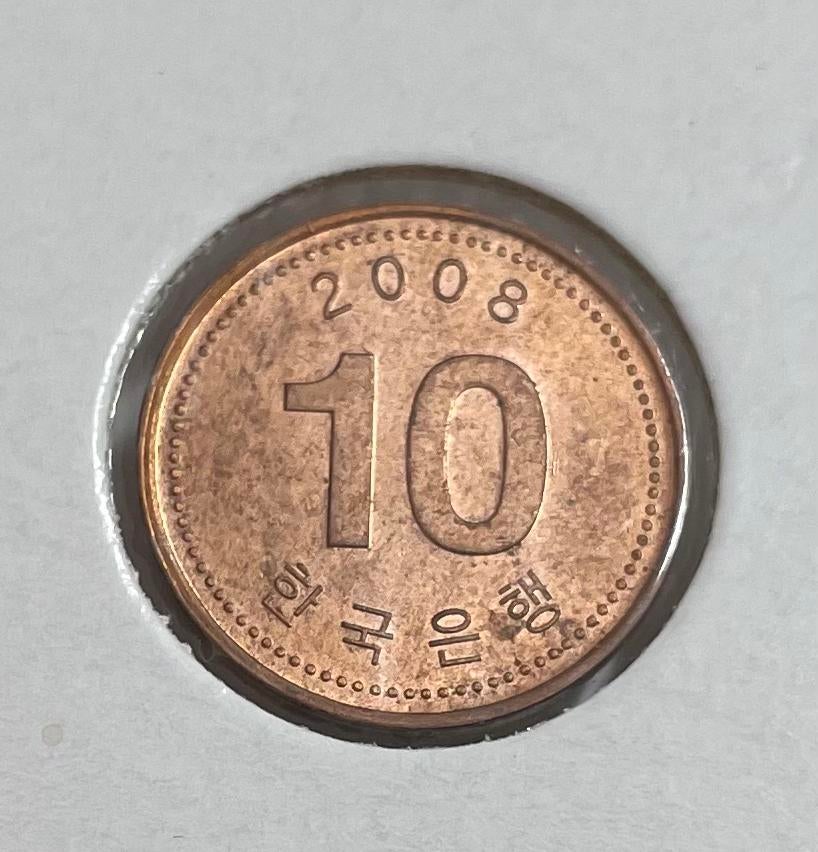 10 won Zuid Korea 2008, Ophalen of Verzenden, Oost-Azië