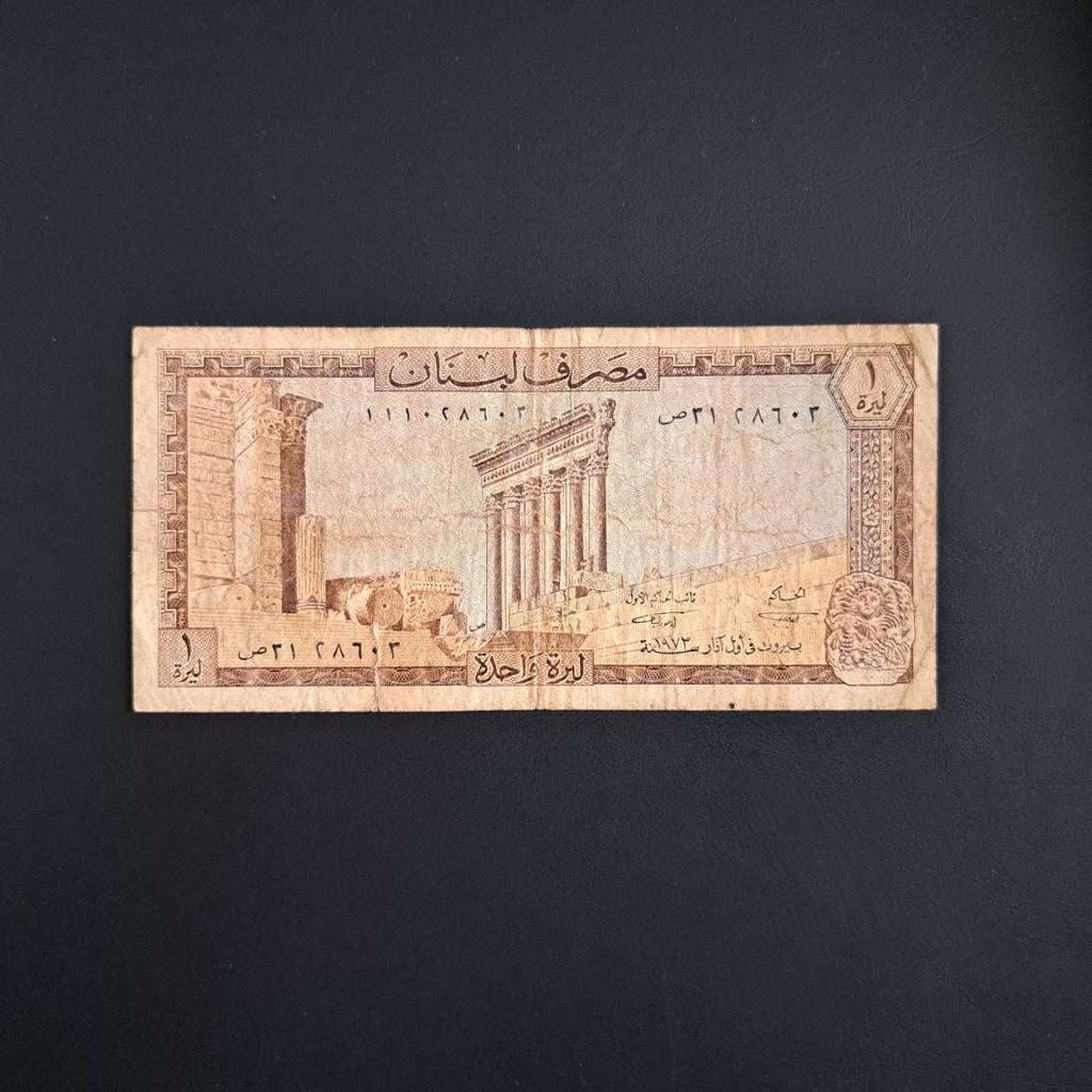 1 livre Libanon #060, Postzegels en Munten, Bankbiljetten | Azië, Verzenden, Midden-Oosten, Los biljet