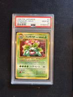 3 venusuar cd promo psa 10, Ophalen of Verzenden, Zo goed als nieuw, Foil