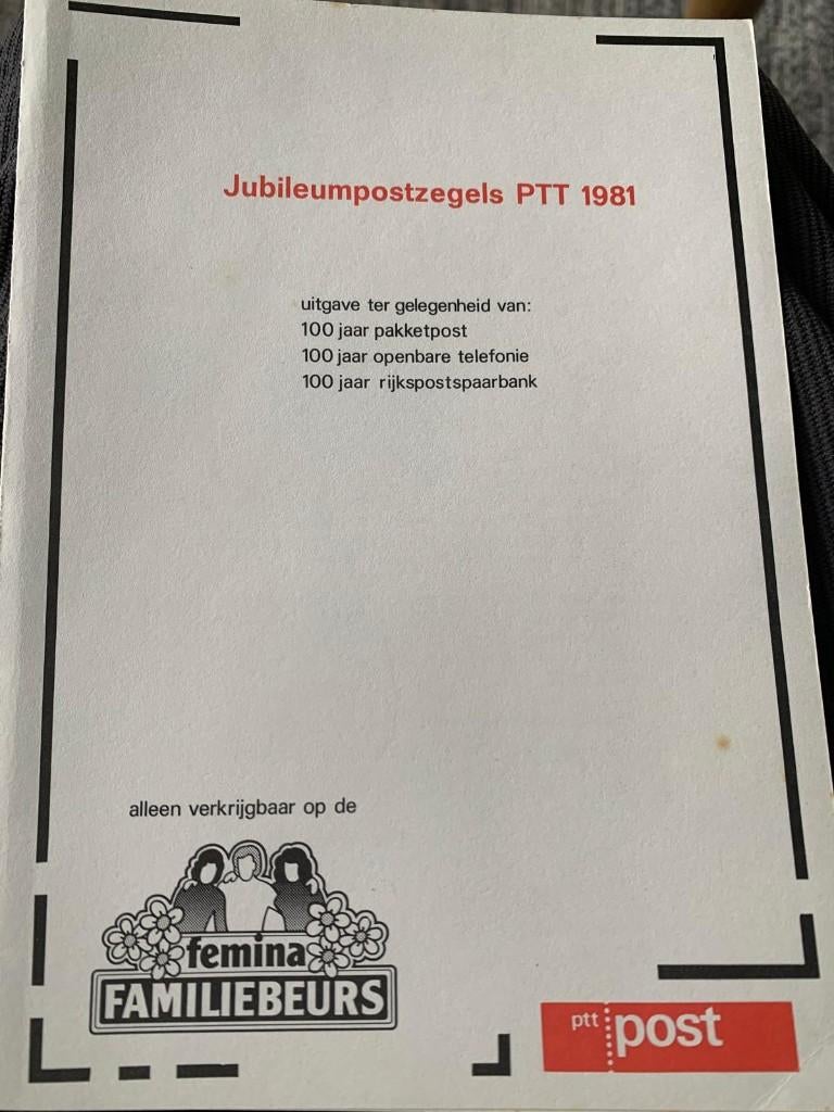 Jubileumpostzegels PTT 1981, Ophalen of Verzenden