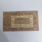 1 gulden biljet Zilverbon uit 1938. ZF-
Serie  X 547002, Postzegels en Munten, Bankbiljetten | Nederland, Ophalen of Verzenden