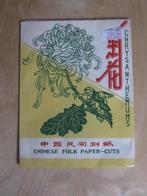 Chinese knipselkunst chrysanten, Antiek en Kunst, Verzenden