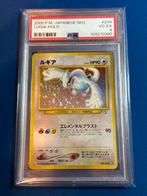 Lugia Holo - 2000 Neo - PSA 4 japanese pokemon, Ophalen of Verzenden, Gebruikt, Losse kaart, Foil