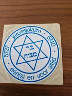 5789 Jeruzalem Sticker - Israëlische Herinnering, Verzamelen, Ophalen of Verzenden