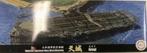 Coelianmodels, Fujimi, 43216, Amagi, 1/700, € 39,99, Hobby en Vrije tijd, Modelbouw | Boten en Schepen, Ophalen of Verzenden, Nieuw