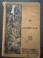 Het Volledige Werk van Henrik Ibsen. Tweede Deel., Ophalen of Verzenden