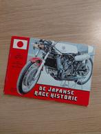 De Japanse Race Historie 1950-1970 - Boek, Ophalen, Gelezen, Algemeen, Ferry Brouwer, Hans Koopman