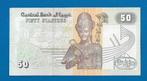 Egypte Biljet 50 Piastres - 2017 UNC, Verzenden, Egypte, Los biljet