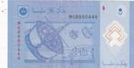 Maleisië 1 ringgit 2012 polymer, Verzenden, Zuidoost-Azië, Los biljet