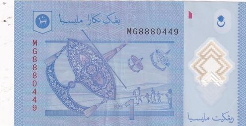 Maleisië 1 ringgit 2012 polymer, Postzegels en Munten, Bankbiljetten | Azië, Los biljet, Zuidoost-Azië, Verzenden