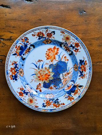 Chinees porseleinen bord rood wit blauw goudverf, China  beschikbaar voor biedingen