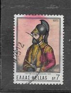 Griekenland,mi.1196, gestempeld, Verzenden, Griekenland, Gestempeld