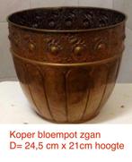 Koper bloempot zgan D= 24,5 cm x 21cm hoogte, Rond, Zo goed als nieuw, Metaal, Tuin